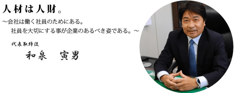 株式 会社 ローレル 評判 株式 会社 ローレル 評判